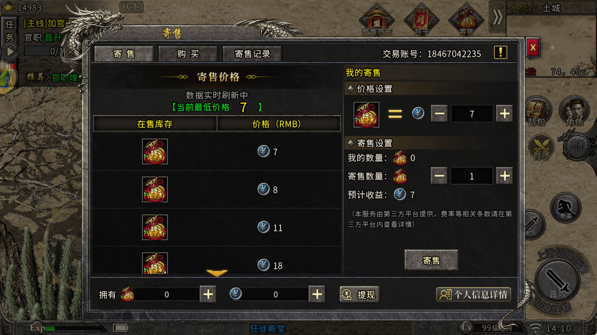 《冰雪传奇点卡版》官方网站