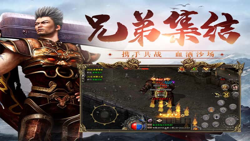 《冰雪传奇点卡版》官方网站