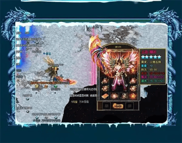 《冰雪传奇点卡版》官方网站